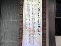 -南方迷宗大包(湖滨店)