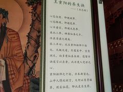 -延庆观