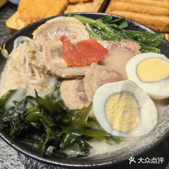 燃拉面