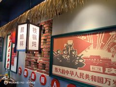 -晨皓祥人民公社铁锅炖菜(西华苑店)