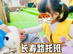 -古力古利托育早教中心(澳门路校区)