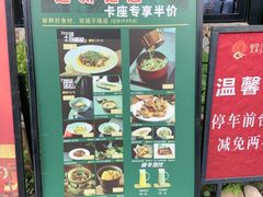 -炊江南·上海菜(国展华漕店)