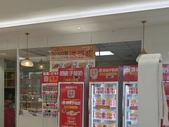 -味多美蛋糕(三元桥店)