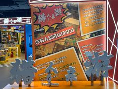 -猎人桌游吧(合生汇店)
