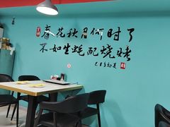 -烤五行·烧烤烤串(石佛营店)