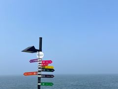-养马岛旅游度假区