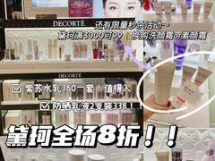 -国药中服免税(北京坊店)