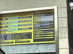-杭州野生动物世界
