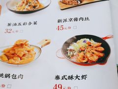 -丽满园·春饼烤鸭(金地广场店)