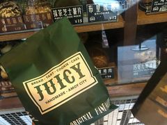 -Juicy Bakery(大学路店)