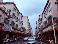 -景记甜品