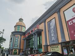 -长虹家具世界(渭水道店)