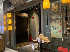 -集市口(西红门宜家店)