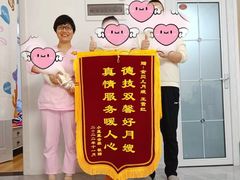 -金贝儿月嫂(高新尚品国际店)