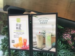 -奈雪的茶(skp店)