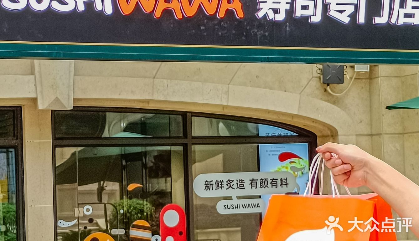 五彩香甜小寿司，一口炫一个好平价