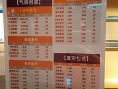 菜单-紫燕百味鸡(仲盛店)
