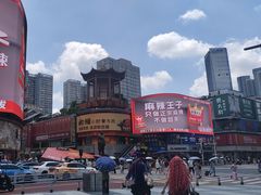 -黄兴南路步行商业街