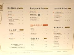 菜单-奈雪的茶(观前街店)