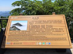 -野三坡百草畔景区