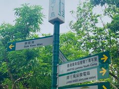 -南丫岛