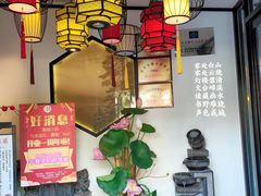 -徽镇小厨·经典徽菜(马连道店)