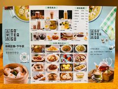 -去茶去餐厅(中央大街店)