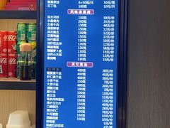 -花园茶楼(兴城西路店)