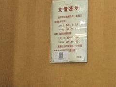 -复旦大学附属华山医院(总院)