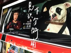 -博纳UA影城(KK Mall店)