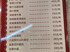 -正宗鸡饭粤香酒家(朱村店)