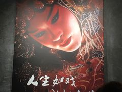 -豆蔻电影主题餐厅(四牌楼店)