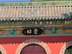 -晋祠博物馆
