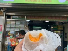 -澳门长洲糯米糍(柯打苏沙街店)