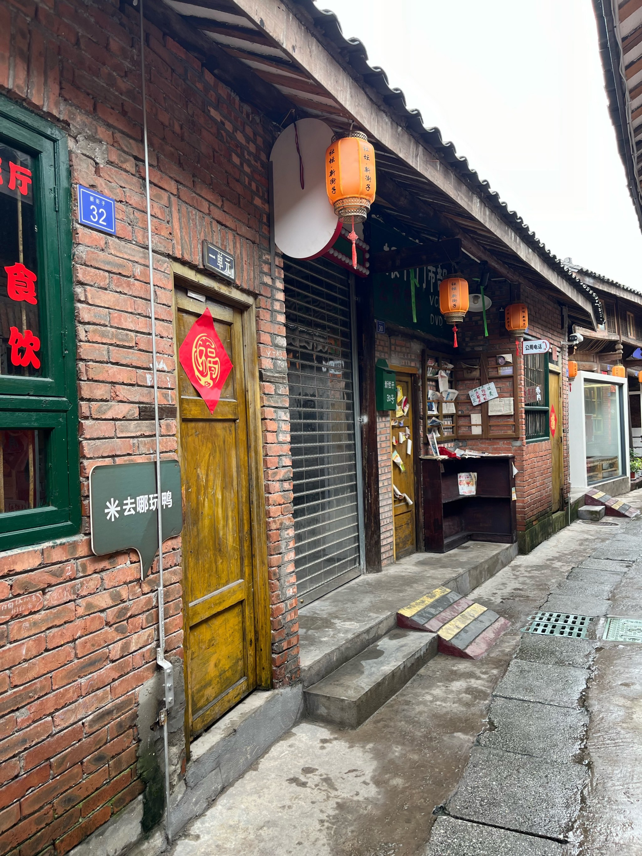 夹江社坛新街子商业街