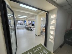 -潘多拉眼镜·蔡司依视路明月(潘家园店)