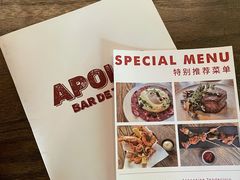 -Apollo·西班牙小酒馆(安福路店)