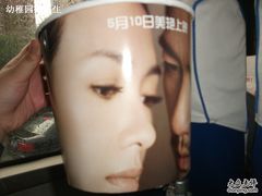 -中影国际影城(东方新天地CINITY店)