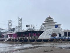 -北戴河碧螺塔海上酒吧公园