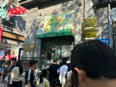 -吴裕泰茶庄(前门大街店)