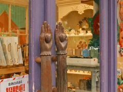 -恋物百货商店(华侨城店)