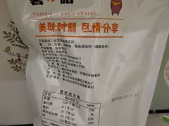 -盒马鲜生(杭州运河上街店)
