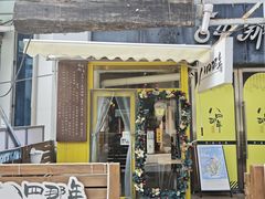 -84那年咖啡馆(李沧万达店)