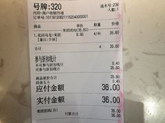 账单-霸王茶姬(南强街店)
