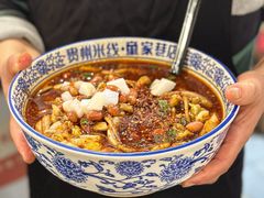 水煮肉米线-贵州米线(童家巷店)