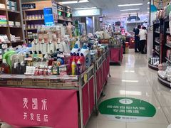 -麦凯乐(开发区店)