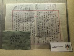 -北京人艺戏剧博物馆