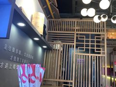 -高望村老王家(南光店)