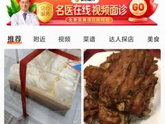 -红宝石·鲜奶小方(曲阳店)