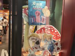 -鹏欣水游城